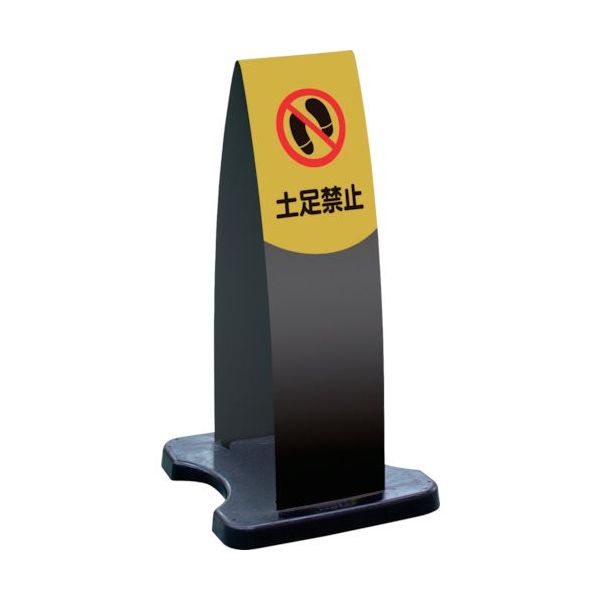 テラモト（TERAMOTO） テラモト ミセル フラパネル（ハーフ:両面） （小） OT-558