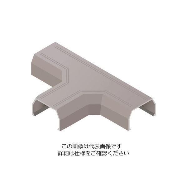 マサル工業 マサル ニュー・エフモール付属品 T型ブンキ 3号 グレー SFMTB31 1個 139-2306（直送品）