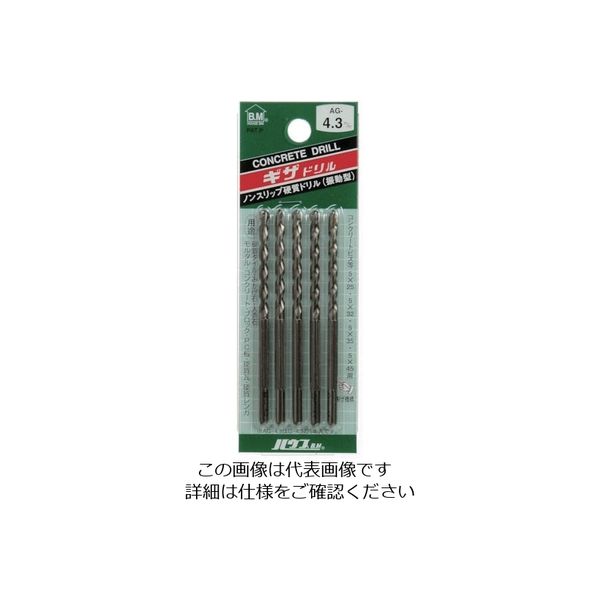ハウスビーエム ハウスB.M ギザ軸コンクリートドリル3.5 (5本入) AG-3.5 1パック(5本) 809-4941（直送品）