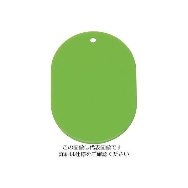光 小判札 アクリル ヤンググリーン KF36-4 1セット(50枚) 215-7432（直送品）