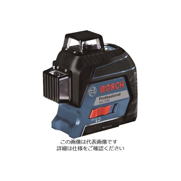 ボッシュ レーザー墨出し器 GLL3-80N 1台 219-4716（直送品）