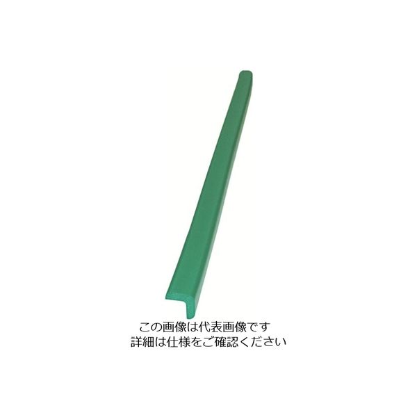 カーボーイ 安心クッション L字型90cm 小 油面接着仕様 グリーン AC-12YS 1個 854-7774（直送品）