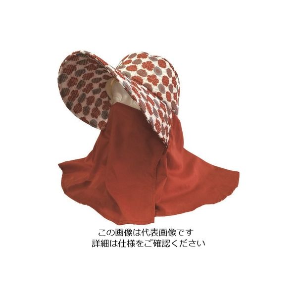 アトム さわやかワークハット フェイスガード フラワーレッド G23-2 1セット(10枚) 137-9789（直送品）