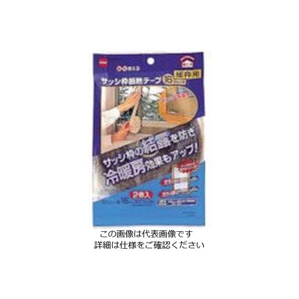 ニトムズ サッシ枠断熱テープ16ブロンズ E0291 1セット(100巻) 104-1255（直送品）