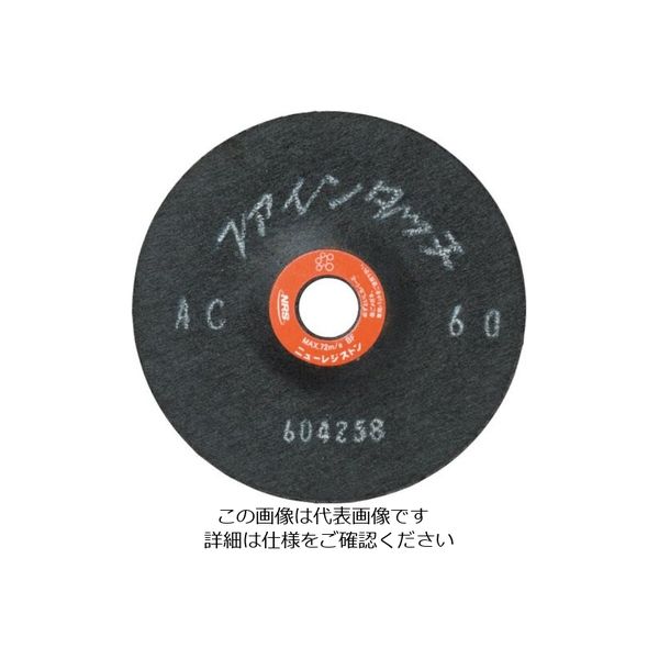 ニューレジストン NRS 研磨用フレキシブル砥石 ファインタッチ 100×2×16 AC36 FT100216-AC36 1セット(20枚)（直送品）