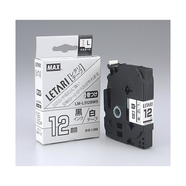 マックス MAX ビーポップミニ用巻きつけテープ 12mm幅 白×黒文字 8m巻 LM-L512BWS 1個 119-4889（直送品）