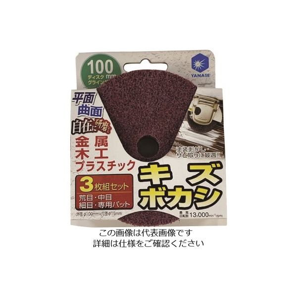 柳瀬 ヤナセ ユニロンサンダー3枚組セット NASET 1個 215-8804（直送品）