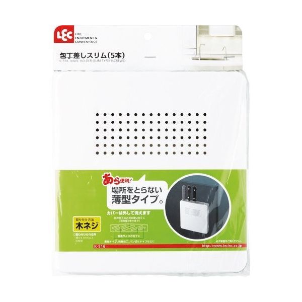 レック 包丁差しスリム(5本) K-516 1セット(6個) 198-3820（直送品）
