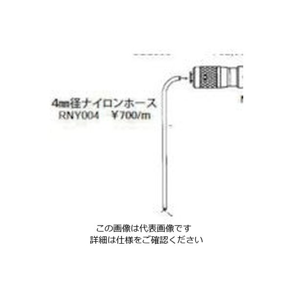 ノガ・ウォーターズ NOGA ナイロンホース RNY004 1m(1m) 837-6303（直送品）