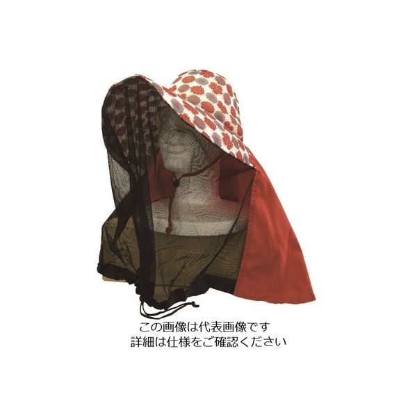 アトム さわやかワークハット 防虫ネット フラワーレッド G25-2 1セット(10枚) 137-9770（直送品）