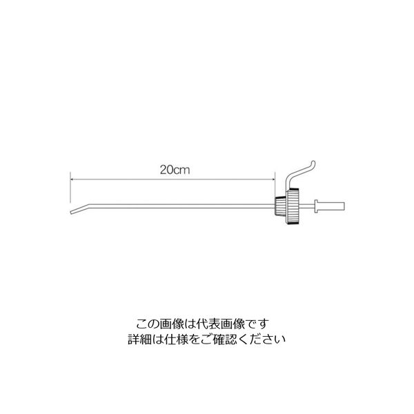 フルプラ 部品キャップセット(#205用) 93020 1個 126-1679（直送品）