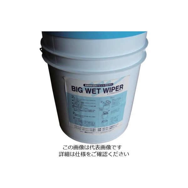 橋本クロス 橋本 ビッグウエットワイパー用バケツ φ300×360mm (2個入) FTB3 1箱(2個) 809-6134（直送品）