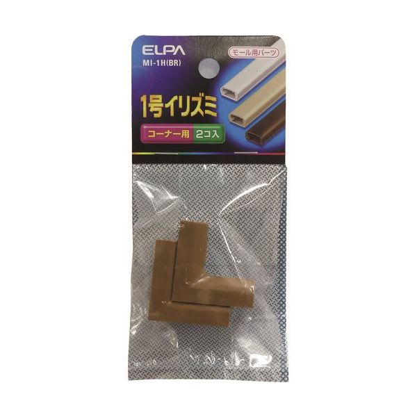 朝日電器 ELPA 1号イリズミ MI-1H(BR) 1個 202-1383（直送品）