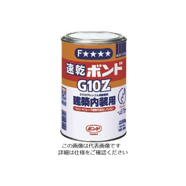 コニシ 速乾ボンドG10Z 500g(缶) #43050 G10Z-500 1セット(24缶) 117-3892（直送品）
