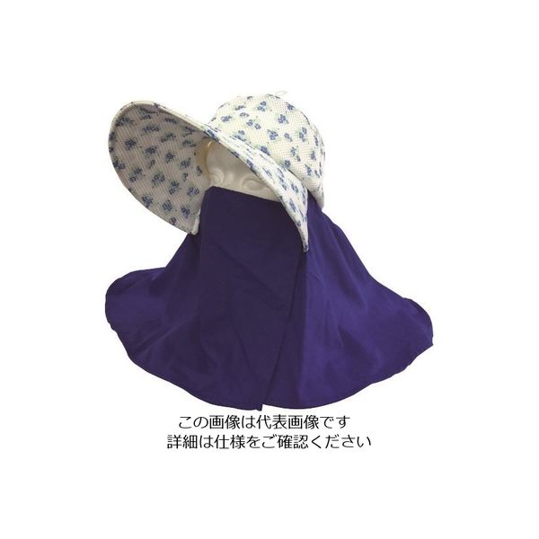 アトム さわやかワークハット フェイスガード ローズ G23-3 1セット(10枚) 137-9780（直送品）