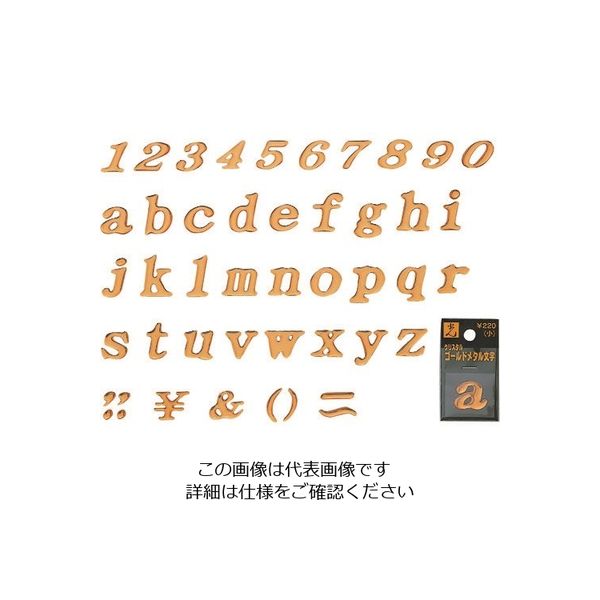 光 ¥ GU20-12 1セット(5枚) 224-4522（直送品）