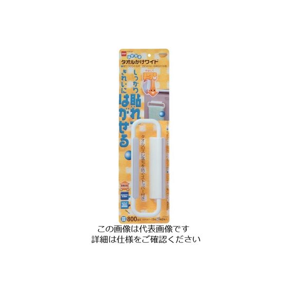 ニトムズ はがせるKSタオルかけワイド M2640 1セット(60個) 136-1144（直送品）