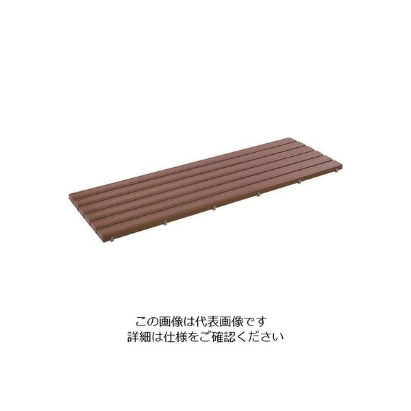 テラモト 抗菌安全スノコ(お客様組立品)600×1800mm 茶 MR-093-245-4 1枚 121-7843（直送品）