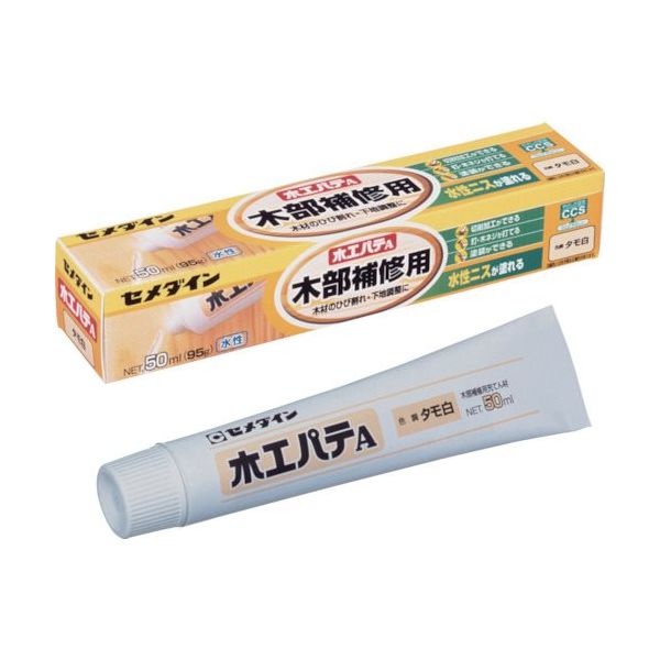 セメダイン 木部補修用 木工パテA 50ml タモ白 HC-151 10箱（直送品）