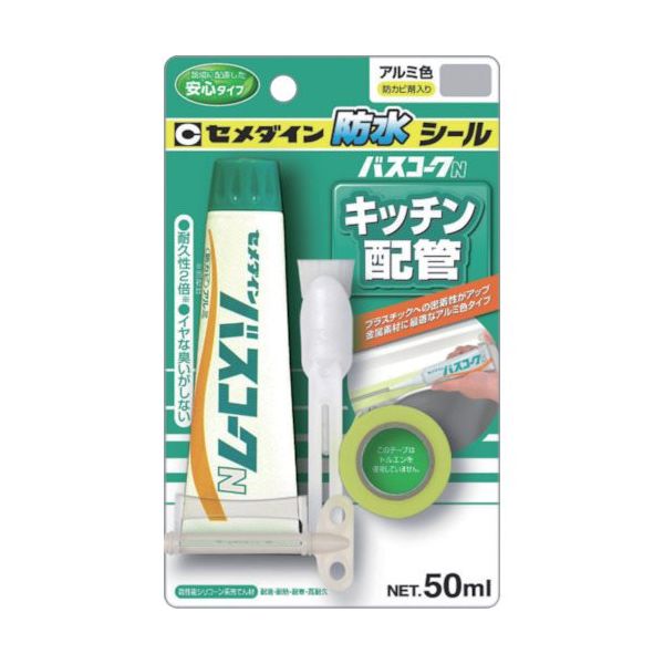 セメダイン バスコークN アルミ 50ml/ブリスター HJー150 1セット(10本) 813-5040（直送品）