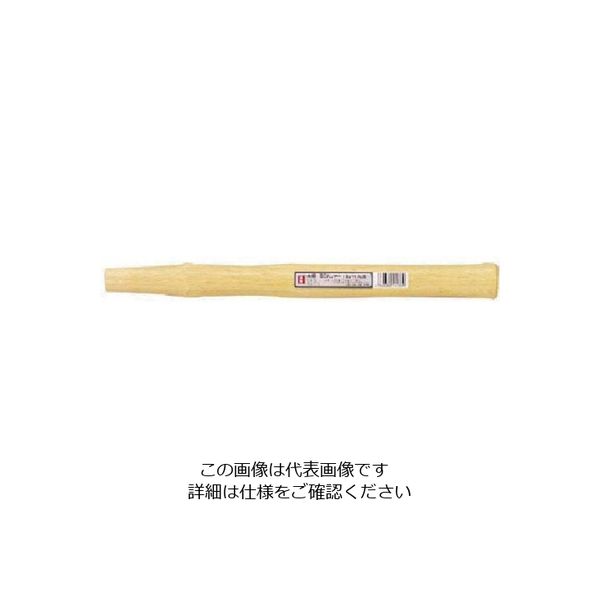 オーエッチ工業 OH 両口・片口ハンマー用木柄 #1ー1/2用 OHW-30W 1本 808-0499（直送品）