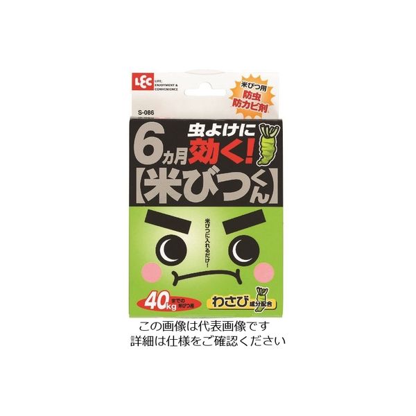 レック 最強米びつくん S-086 1セット(12個) 198-3796（直送品）
