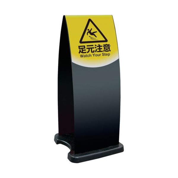 テラモト ミセル フラパネル(ハーフ:両面) (大) ブラック OT-558-210-7 1台 782-7598（直送品）