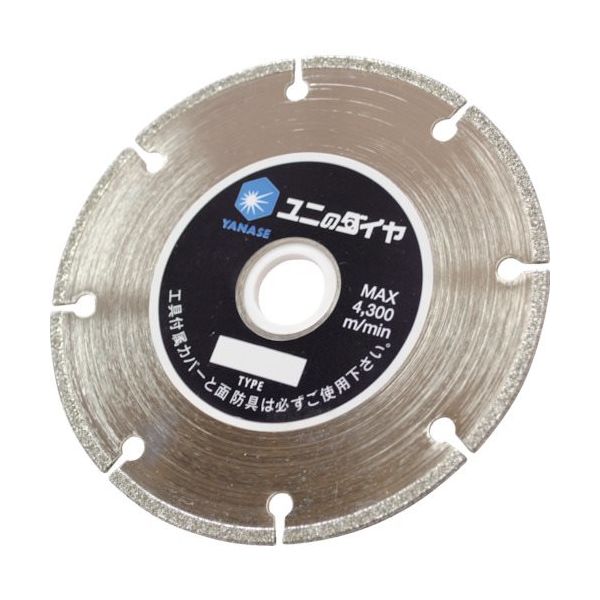 柳瀬 ヤナセ 切り込みカッター 105x20(15) HDKC 1枚 812-5135（直送品）