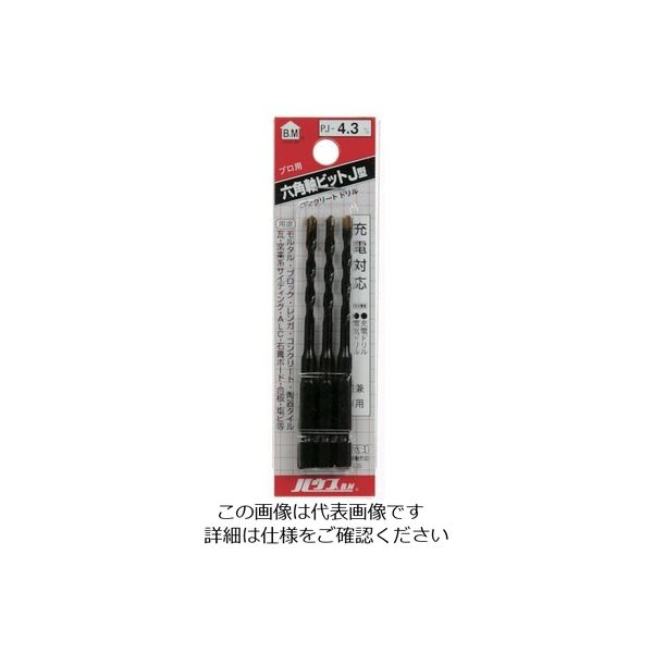 ハウスビーエム ハウスB.M 六角軸ビットJ型3.5 (3本入) PJ-3.5 1パック(3本) 809-4946（直送品）