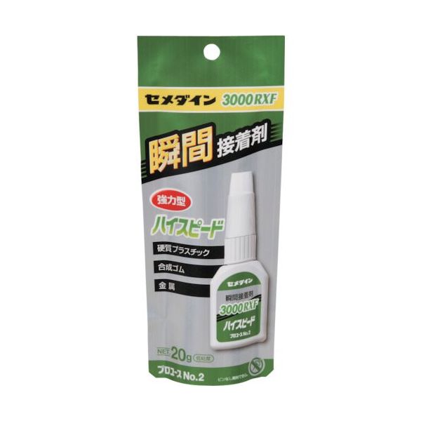 セメダイン 瞬間接着剤 3000超スピード 20g(シリーズ最高のスピードタイプ)CAー062 CA-062 1セット(10本)（直送品）