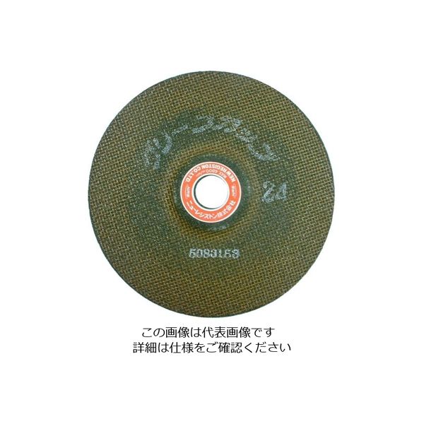 ニューレジストン NRS 超高速度用研削砥石 ハイグリーンカップ 180×6×22.23 #36 HGC1806-36 1セット(25枚)（直送品）