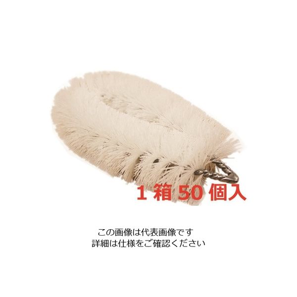 バーテック バーキュート衛生管理用たわしLW(50個入り) BCTAーLW(50) 62809001 1個(50個) 202-9353（直送品）