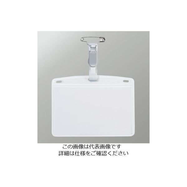 オープン工業 OP タッグ名札 プラクリップ両用 名刺サイズ 1枚 灰 NT-8P-GY 113-0948（直送品）