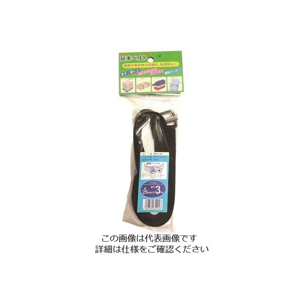 オーエッチ工業（OH工業） OH 結束ベルト鋼環バックル PK2-50 1個 166-9255（直送品）