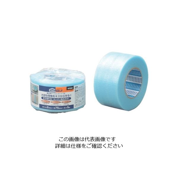 ニトムズ 梱包用クッション75mm×5m J6211 1セット(36巻:1巻×36個) 136-1137（直送品）