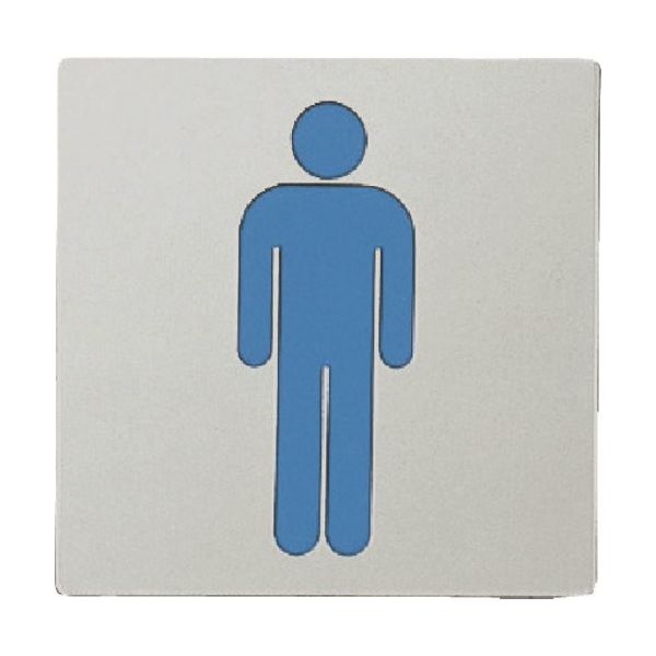 光 ステンレスサインプレート 男マーク KS1114-9 1枚 224-4509（直送品）