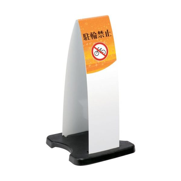 テラモト ミセル フラパネル(ハーフ:両面) (小) ホワイト OT-558-200-8 1台 782-7563（直送品）