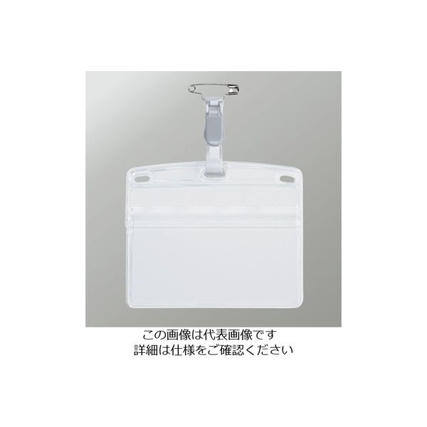 オープン工業 OP タッグ名札 プラクリップ両用 特大サイズ 1枚