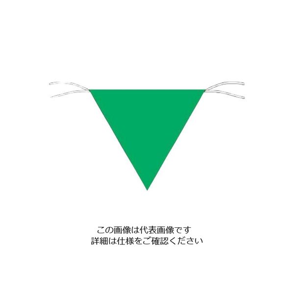 つくし工房 つくし 三角旗標識 緑無地 652-B 1枚 134-5133（直送品）