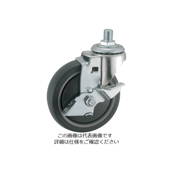 テラモト（TERAMOTO） テラモト カート類・共用キャスター ストッパー付