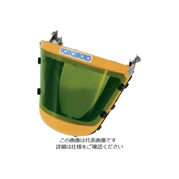 山本光学 YAMAMOTO 電動ファン付呼吸用保護具パーツ フェイスシールド#1.7 KF-1W2S 1個 854-7287（直送品）