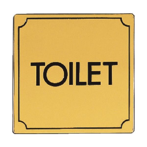 光 真鍮サインプレート TOILET LG1112-3 1枚 224-4472（直送品）