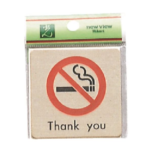 光 真鍮サインプレート 禁煙 Thank you LG616-12 1枚 225-2265（直送品）