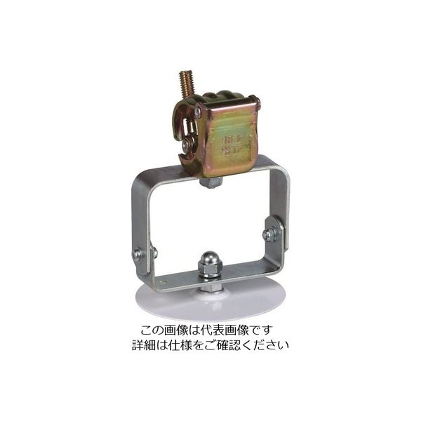 畑屋製作所 ハタヤ LLA型用単管クランプ付把手 LLA-1C 1個 183-0300（直送品）