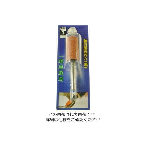 柳瀬 ヤナセ 軸付砥石(WA) 円筒型 16×32×6 WA16C 1本 812-2731（直送品）