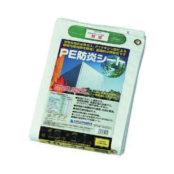 萩原工業 萩原 ターピー PE防炎シート ホワイト コンパクト 1.8m×5.4m PEB1854 1セット(10枚) 868-4474（直送品）