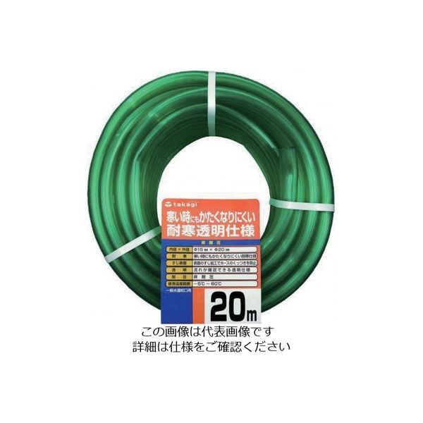 タカギ 耐寒ソフトクリア 15X20 20M PH20015CD020TM 1巻 818-7422（直送品）