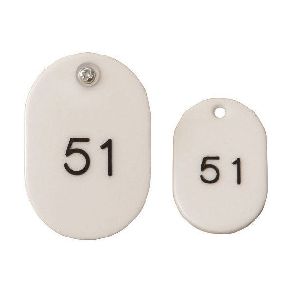 光 親子札 白 51~100 KF968B-5 1箱(50組) 215-9088（直送品）