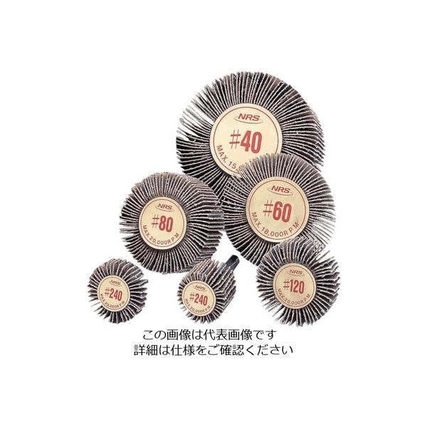 ニューレジストン NRS 軸付ペーパー多羽根ホイール ミニフラップホイル 40×25×6 #100 MFL4025-100 1セット(5枚)（直送品）