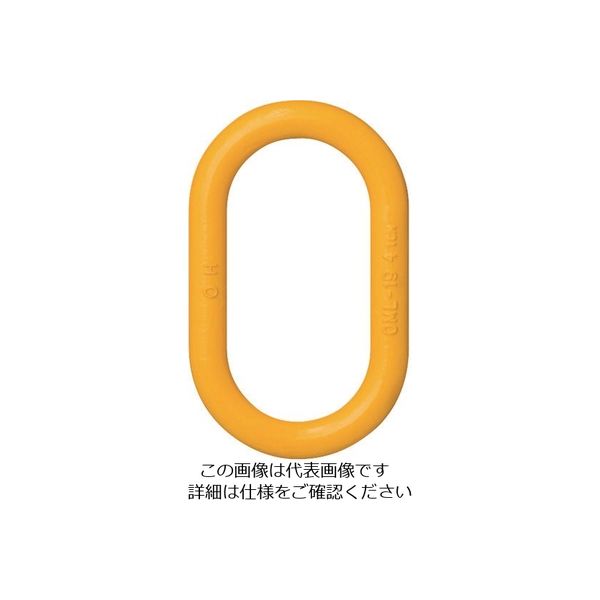 オーエッチ工業 OH 吊具 マスターリンク 使用荷重2t OML-14 1個 808-0861（直送品）